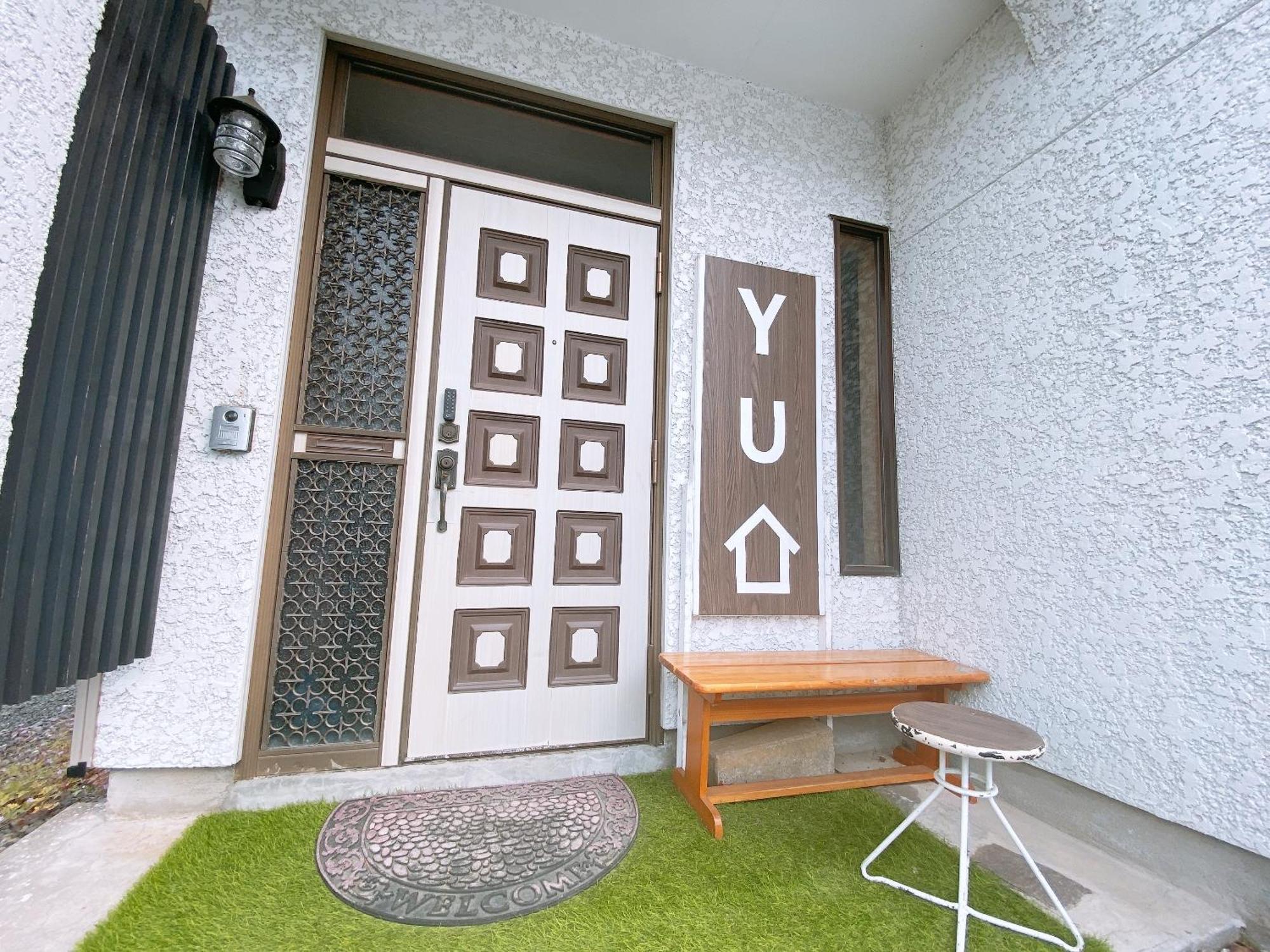 中富良野町Sh Tanafujiyoshio公寓 外观 照片